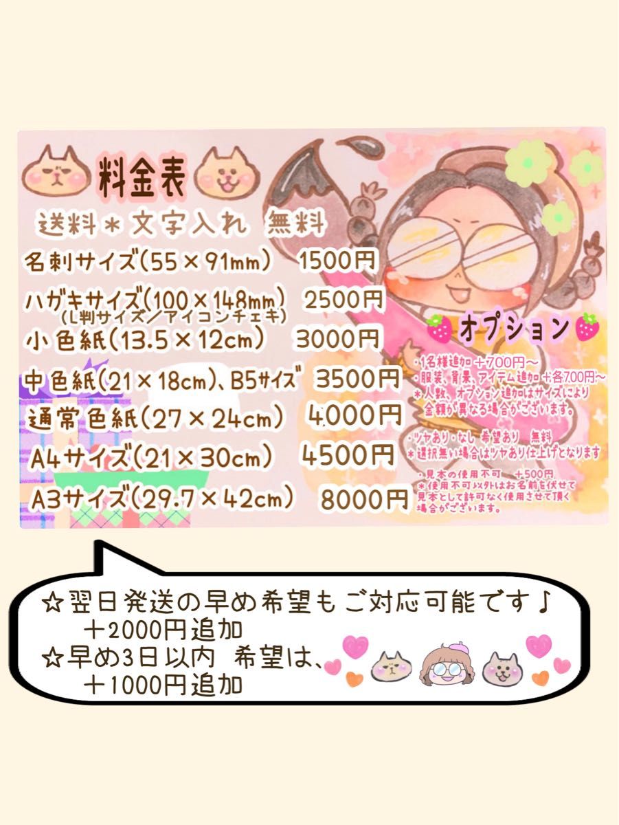 くっきーもんすたー on X: 