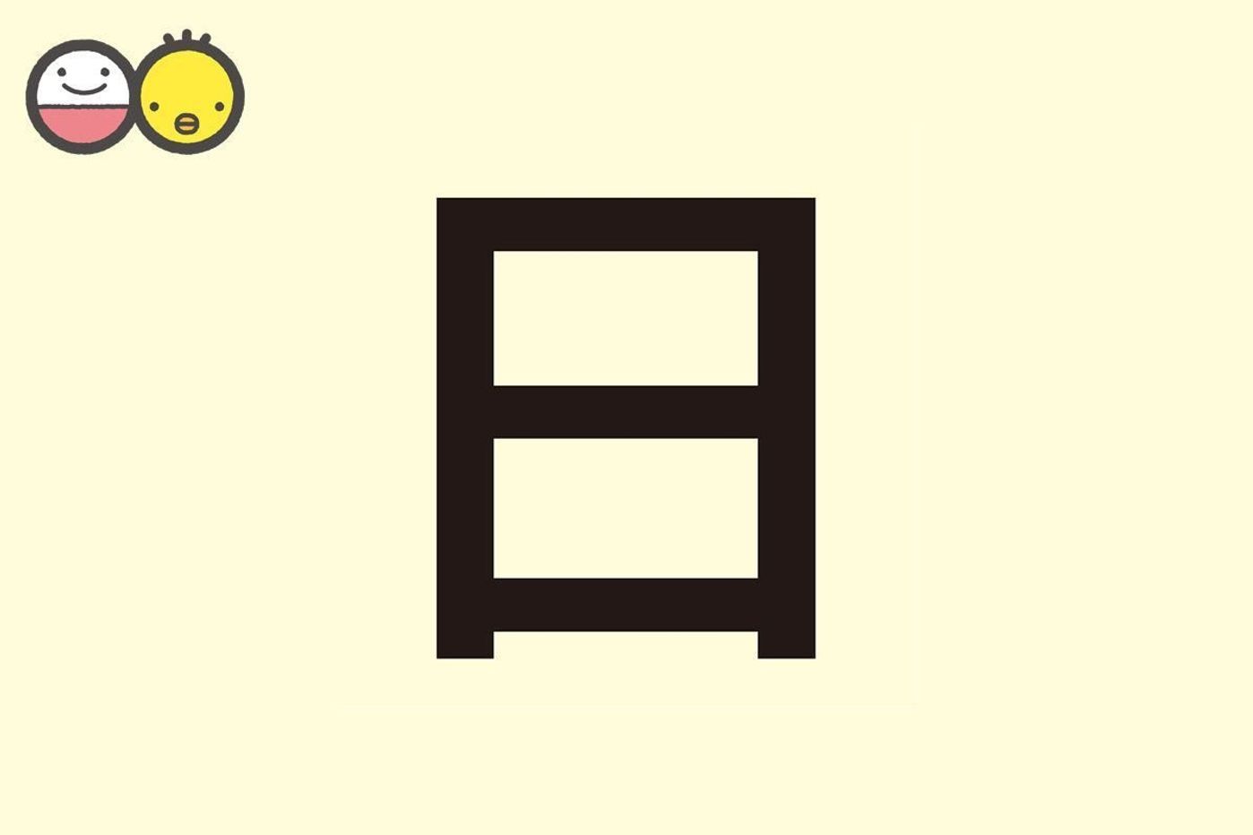 月」が付く女の子の名前101選～優雅で神秘的～ - 名付けポン