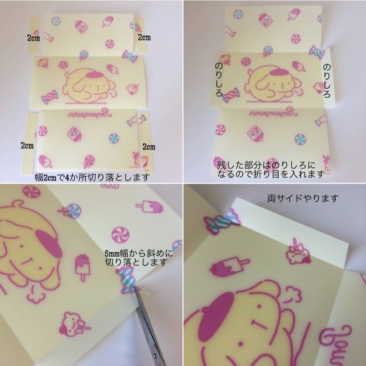 ミシン不要で簡単にできる！仮置きマスクケースの作り方オリジナルグッズ製作・OEMの専門店 – ジェイアンドシーサプライ