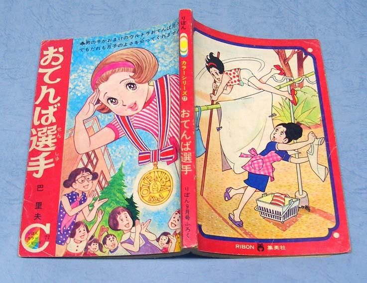 男の子は「育てにくい子」ほどよく伸びる!男の子育てAll About