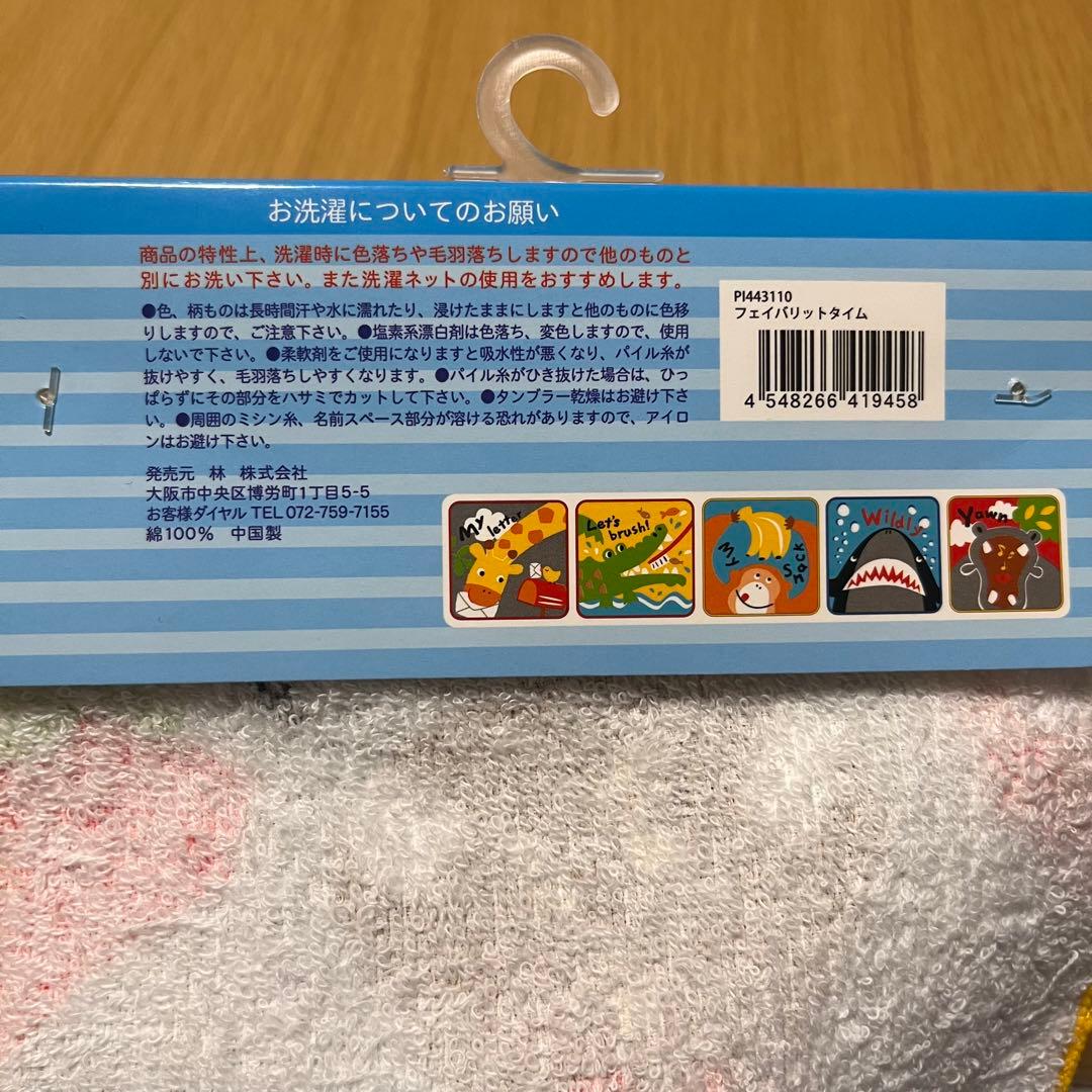 北欧 パステル おりこうエプロン お食事エプロン タオルエプロン おりこうタオル 入園準備 保育園 男の子 その他入園グッズ発送目安は必読ページに記載しています 通販 18751523Creema クリーマ