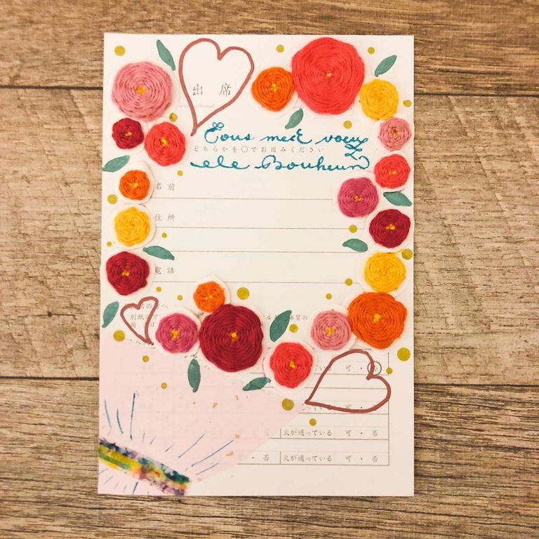 紙×刺繍＞招待状の返信アートがとっても可愛いDRESSY 公式 ウェディングドレス・ファッション・エンタメニュース