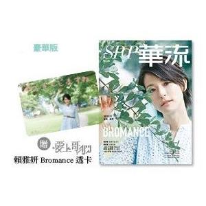 china radio international