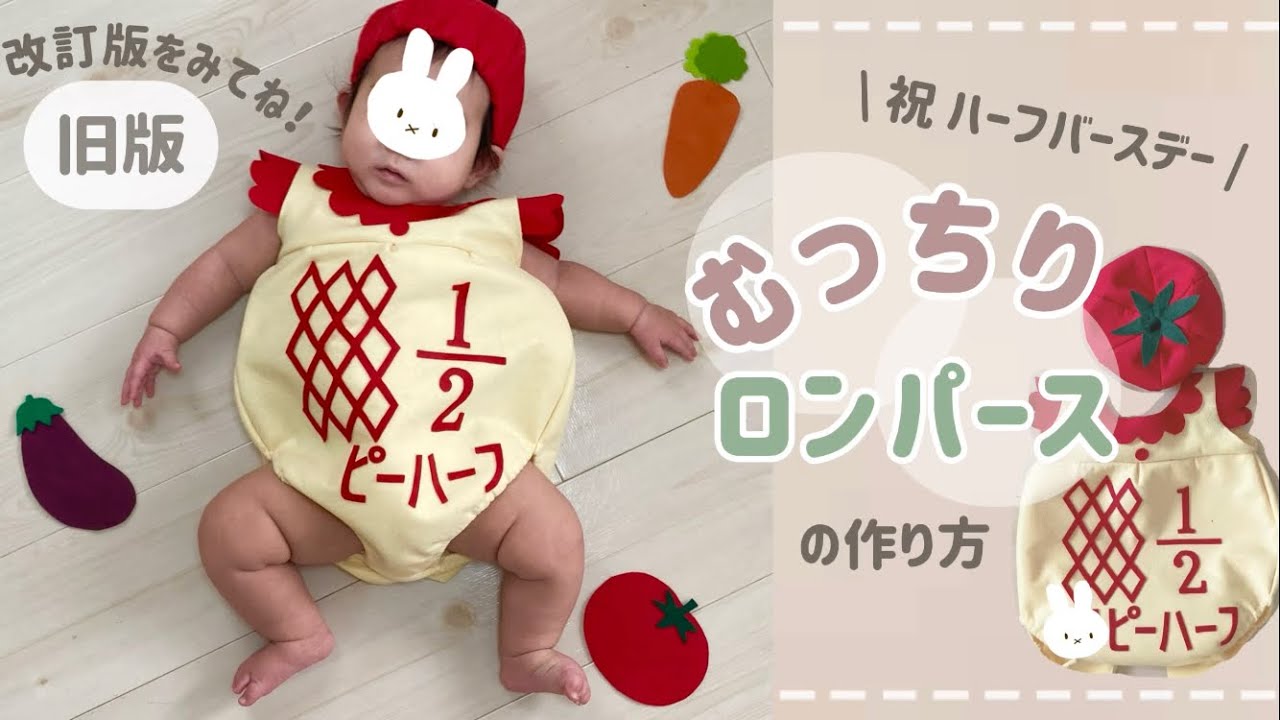 キューピー ハーフバースデー 木製 - メルカリ