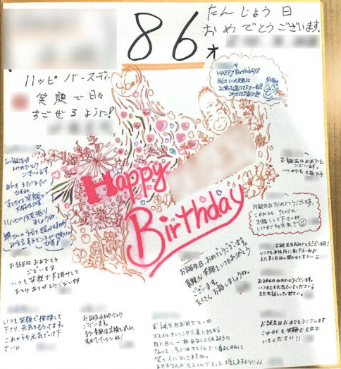 おめでとうございます！スタッフブログＡＬＳＯＫ介護株式会社