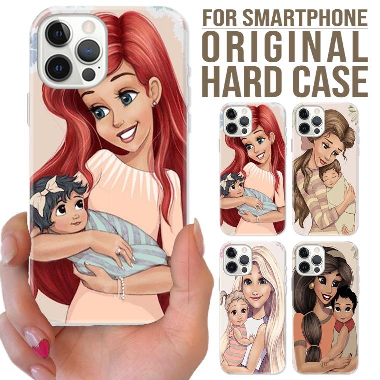 全機種対応 iPhone17 16Pro 15proMAX 14 pro スマホケース プリンセス 赤ちゃん 母 子育て 家族 子供 シンデレラアリエル ジャスミン