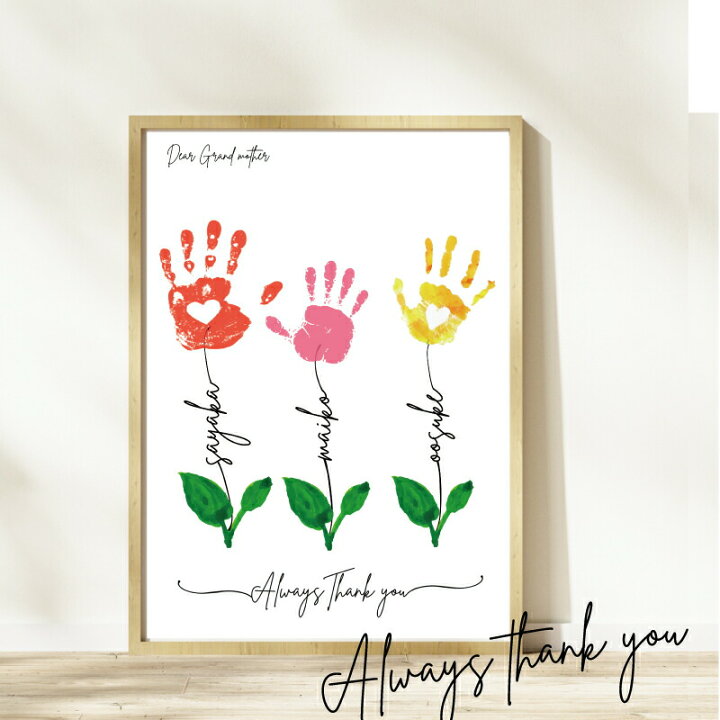 名入れ無料メール便送料無料用紙のみ 手形足形命名書 ベビーポスター 用紙のみ 漢字 ローマ字 身長 体重 A4 手形アート 足形アートおしゃれ 誕生日 生年月日 記念 お祝い かわいい 贈り物 赤ちゃん インテリア シンプル 0歳 1歳 出産祝い -ギフトの