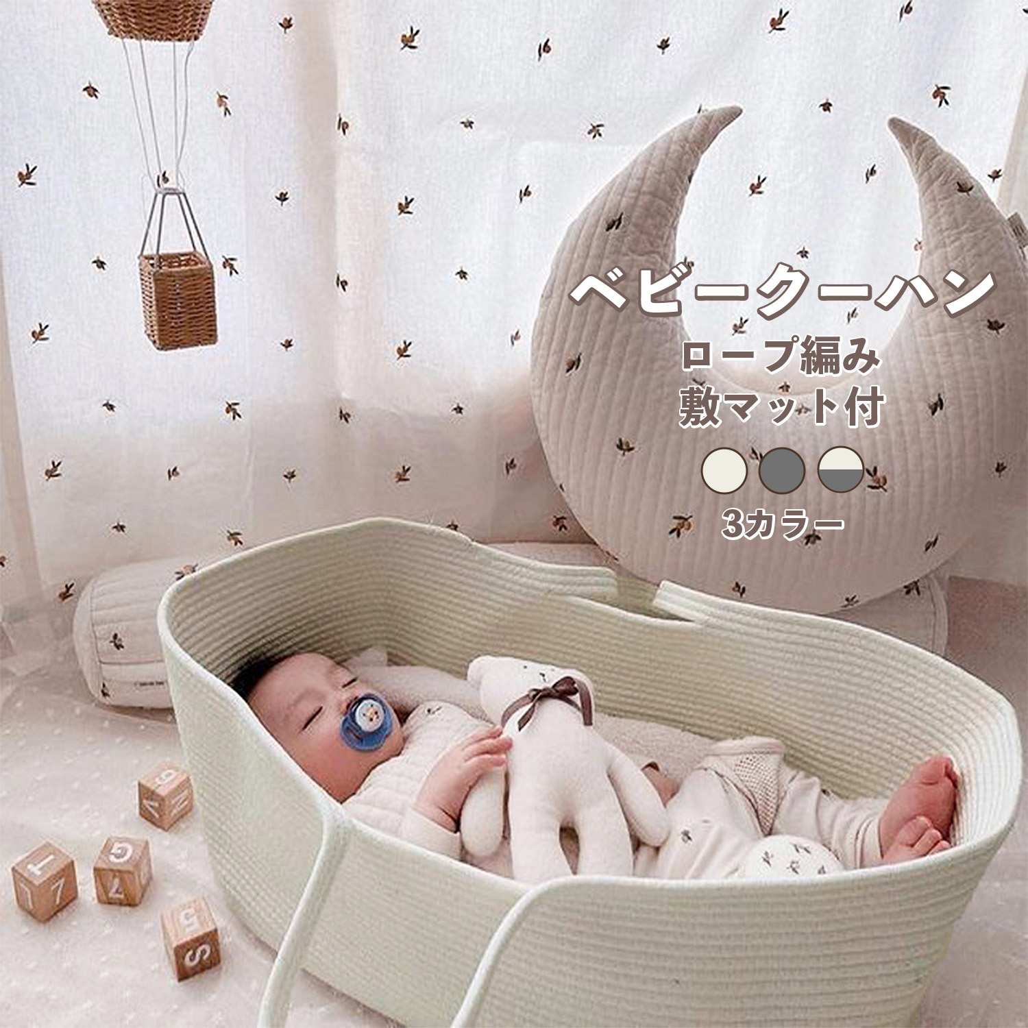 ハンドメイド お人形 クーファン メルちゃん レミン&ソランちゃん