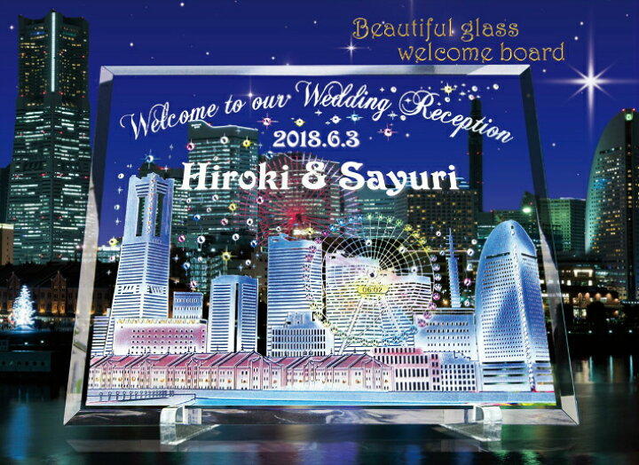 名入れ・日付入れ無料！ オリジナル 結婚式 ウェディングウェルカムボード 壁かけ インテリア ウェルカムボード 記念 ボード おしゃれ ガーデン 結婚式部屋 玄関 フレーム 贈り物 プレゼント ギフト 結婚祝い 祝 女性 男性 パネル 友人 友達 飾り 結婚記念 結婚印刷