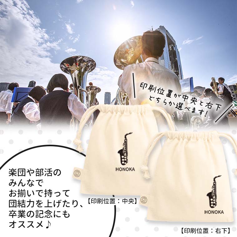 吹奏楽コンクールの思い出と卒部プレゼント