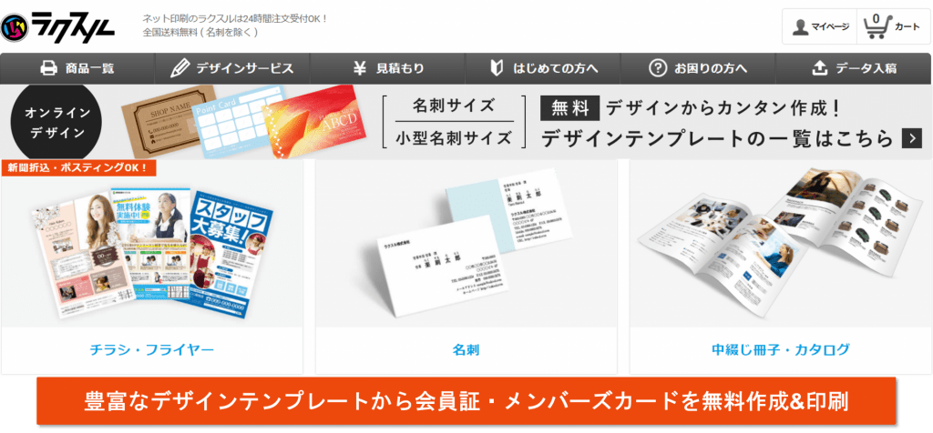 TICKET GIFT BOOK ミント ミント : ステーショナリーロフトネットストア