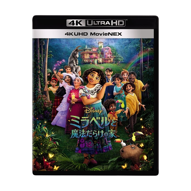 個性豊かなミラベルの家族と魔法一覧！マドリガル家の見分け方は