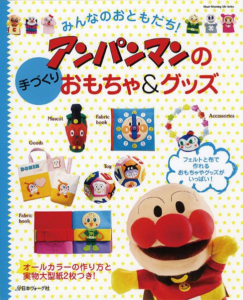 アンパンマンジュースの空箱で“簡単で楽しいおもちゃ”を作ったら「こんな発想なかった」「絶対作る」と反響 1 2アニメ ねとらぼ