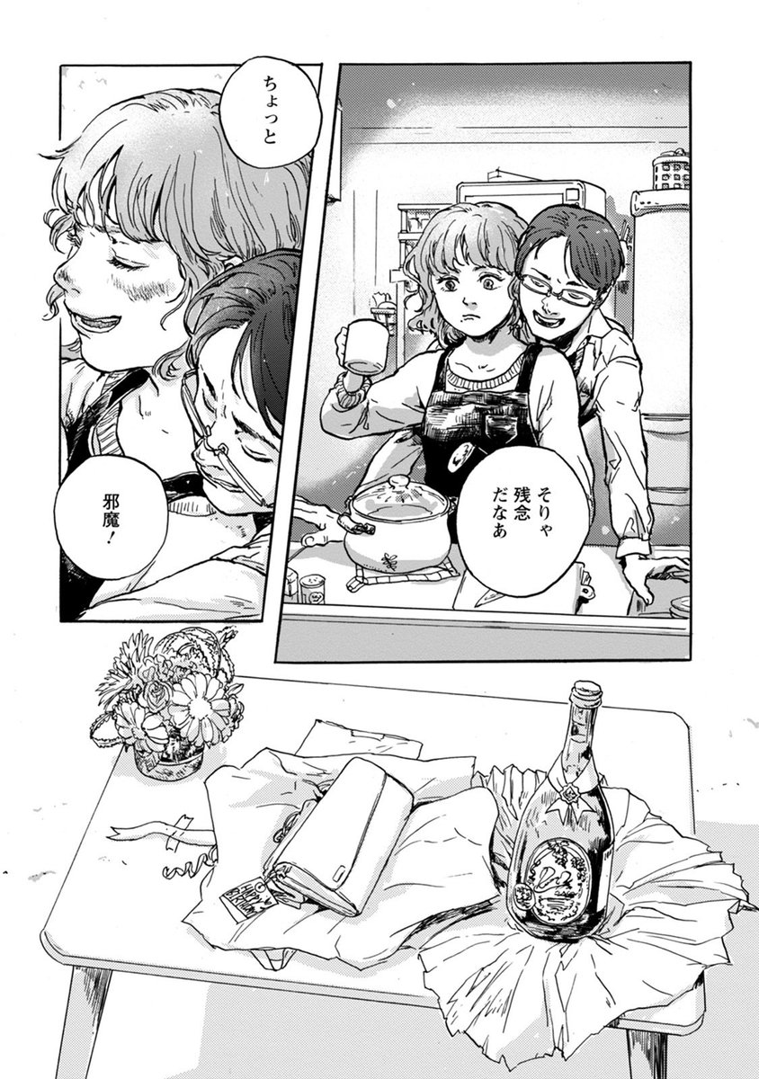 大好きな妻だった 1巻 最新刊 無料漫画 マンガ ならコミックシーモア武田登竜門