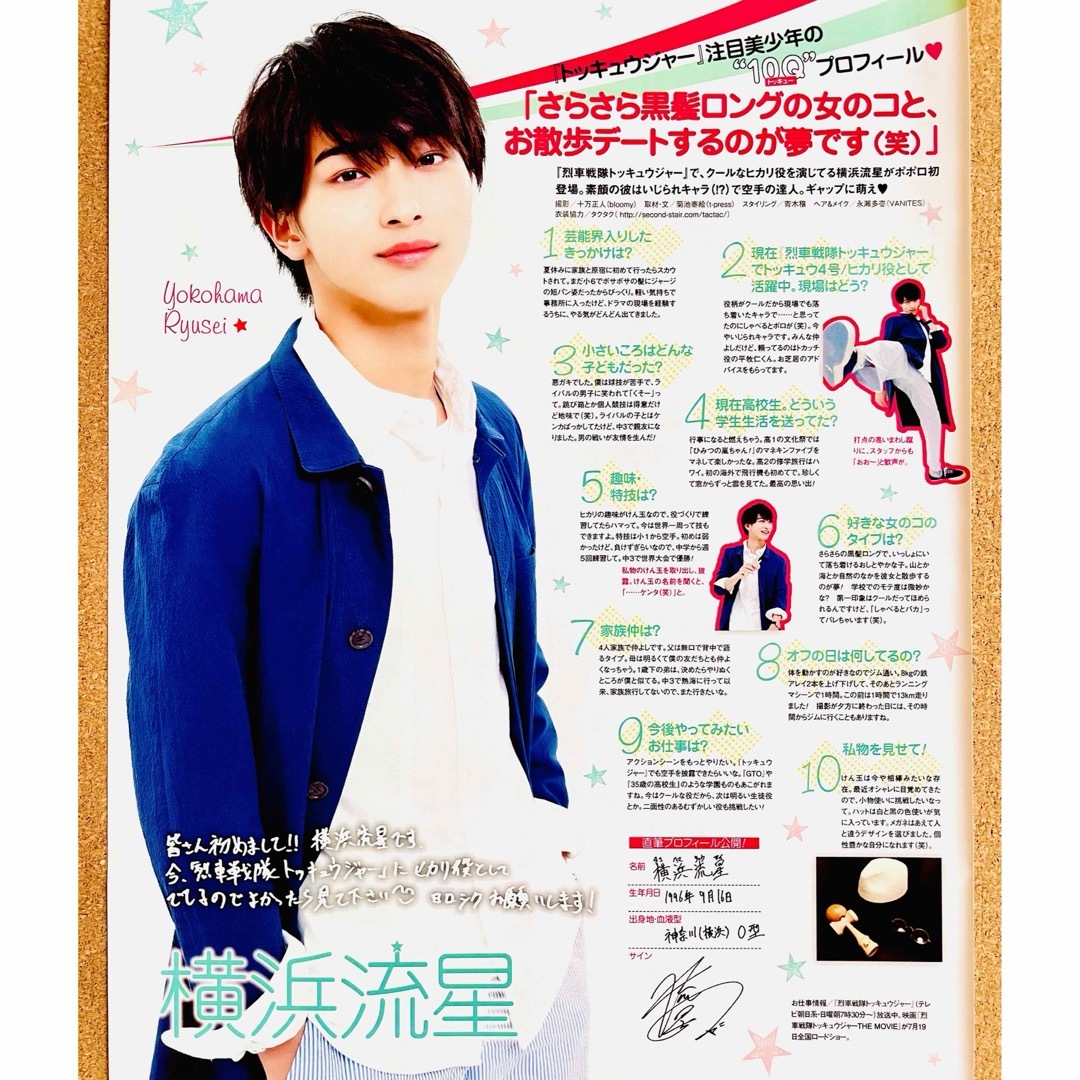 キラ。久しぶりに家族に会った元気そうだったよ癒された