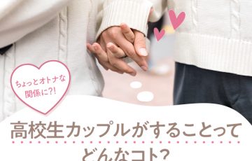 ページ 2 - 10000以上の無料高校生 カップル ハグ&カップル画像 - Pixabay