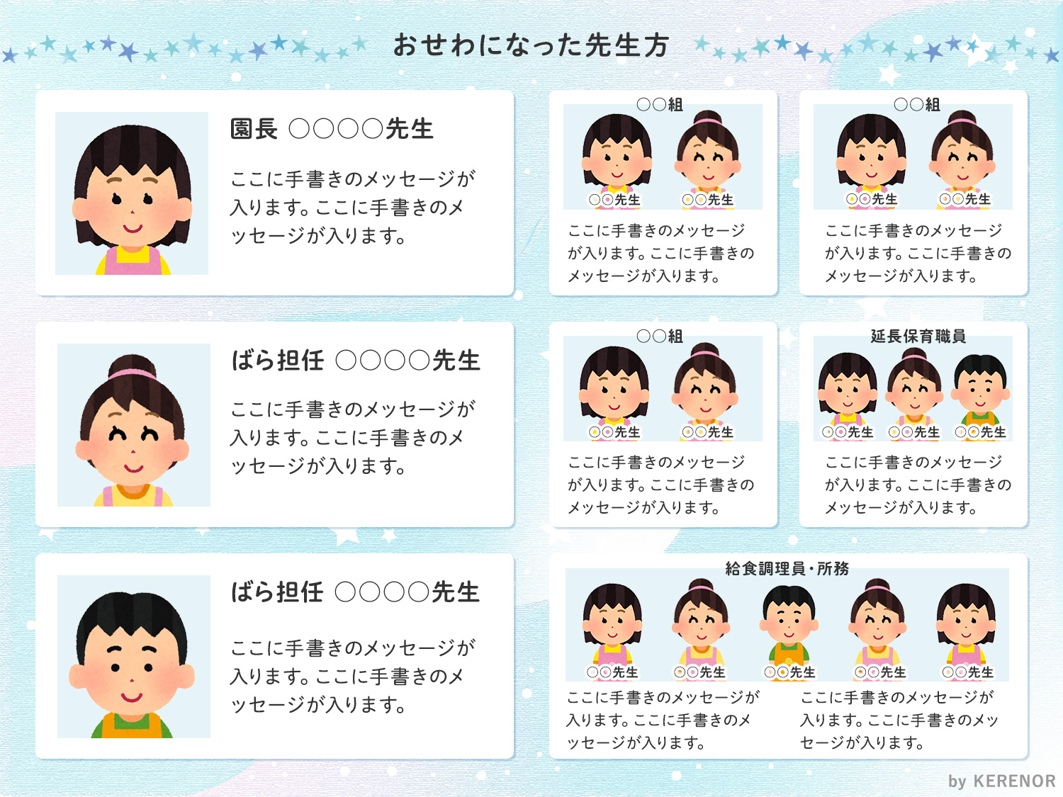 卒対さん必見！卒園で先生がもらって嬉しい♡最適小さなアルバム赤ちゃん・子供のアルバム手作りブログ