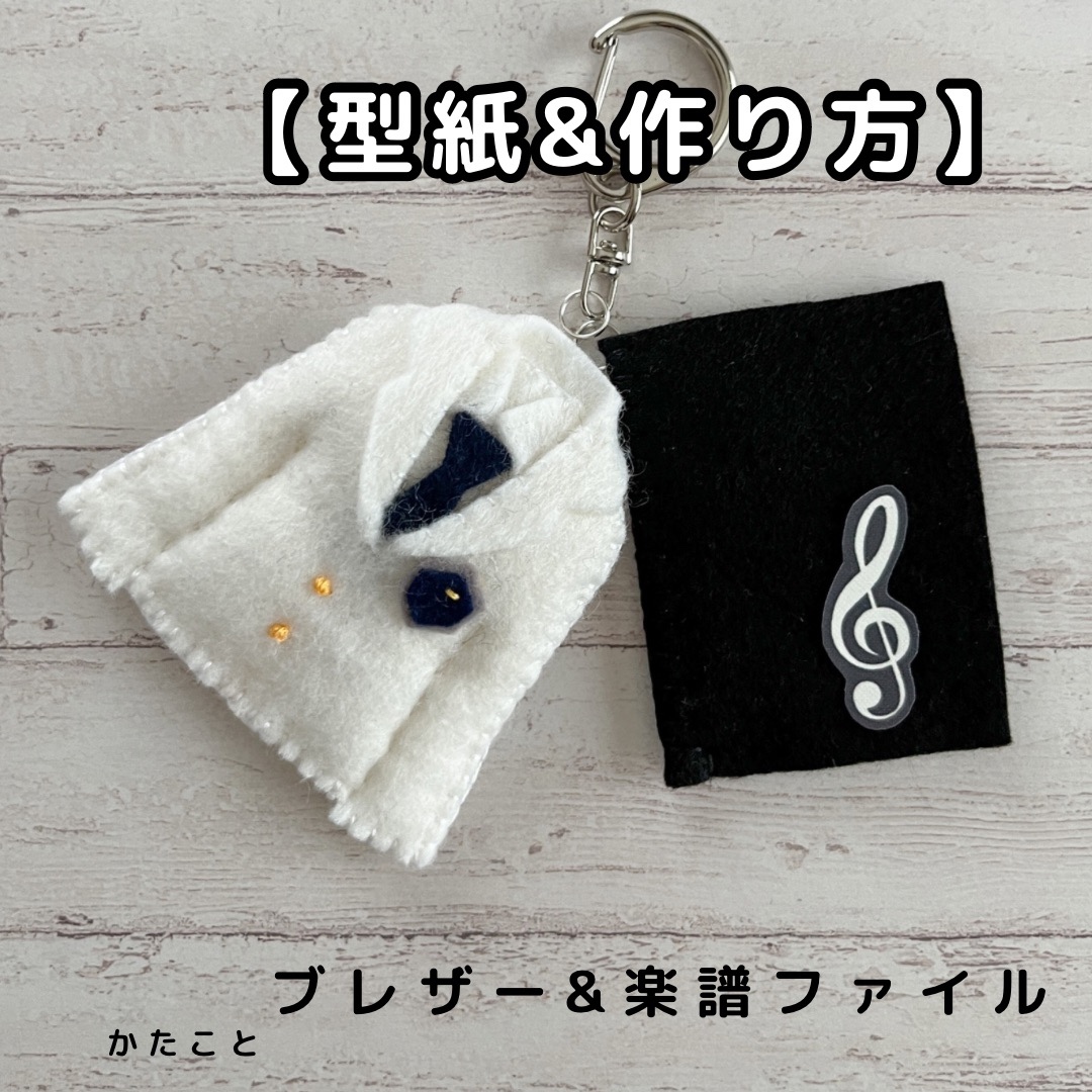 キーホルダー&お守り袋 ぐらっとん on X: