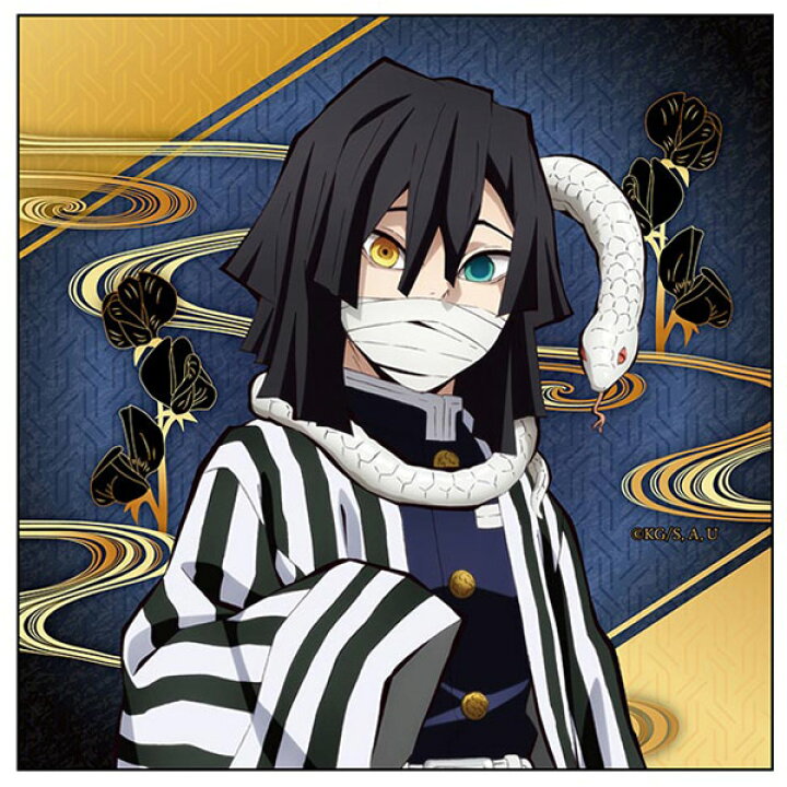 鬼滅の刃」おばみつ漫画その３『ゆ』の素