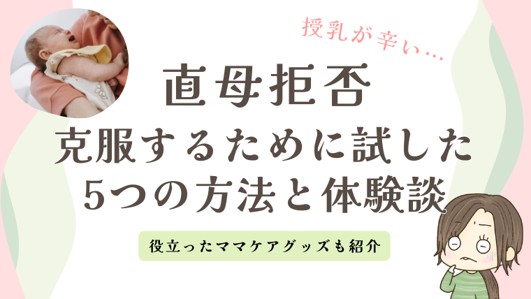 残念な乳腺炎アドバイス | さら助産院「母乳育児とべビマ、そして性教育」Powered by