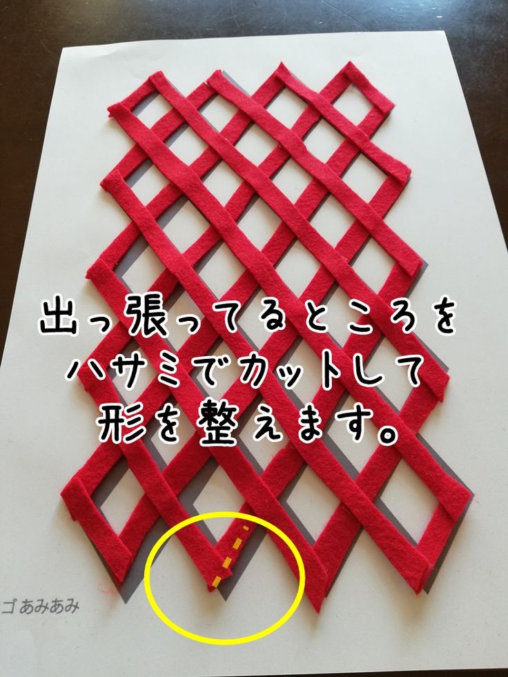 ハーフバースデー キューピーハーフの衣装を作ってみた 制作過程画像アリタイムマシンに乗って