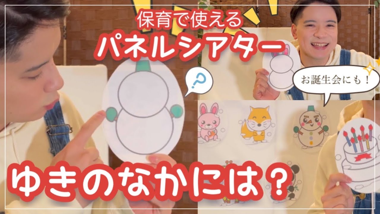 保育園 誕生日 出し物 12月TikTok