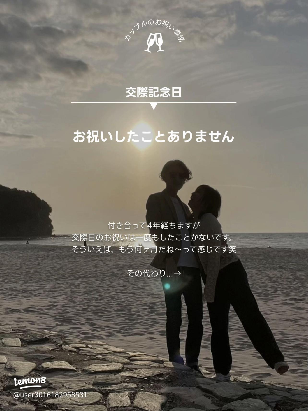余命一年の僕が、余命半年の君と出会った話。 : 作品情報・キャスト・あらすじ - 映画.com