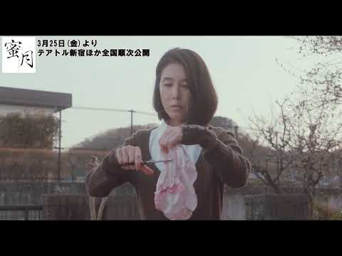 私が30歳のころ：筒井真理子さん 「夫はいらないけれど、子供はほしい」と思った時期も あがいたからこそ今がある - 毎日キレイ