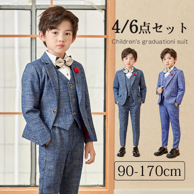 キッズ 子供スーツ 卒園式 90cm 100cm 160cm 110cm 6点セット 140cm こども フォーマル 保育園 150cm 120cmスーツ 結婚式 130cm 入園式 男の子 小学生 卒業式 170cm 発表会 入学式 長袖スーツ 男の子 スーツ 子供 キッズ フォーマル ベストセット