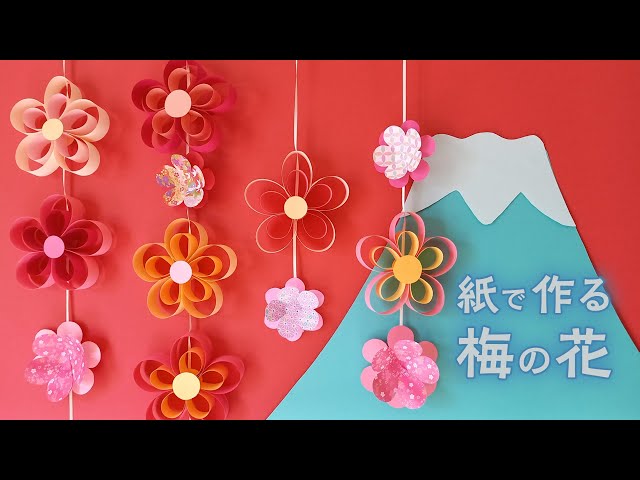 工作ネタ イチゴ Strawberries ４・５月春壁面飾り高齢者レク・OT・デイ保育知育おりがみorigami集団工作レクDIY・papercraft