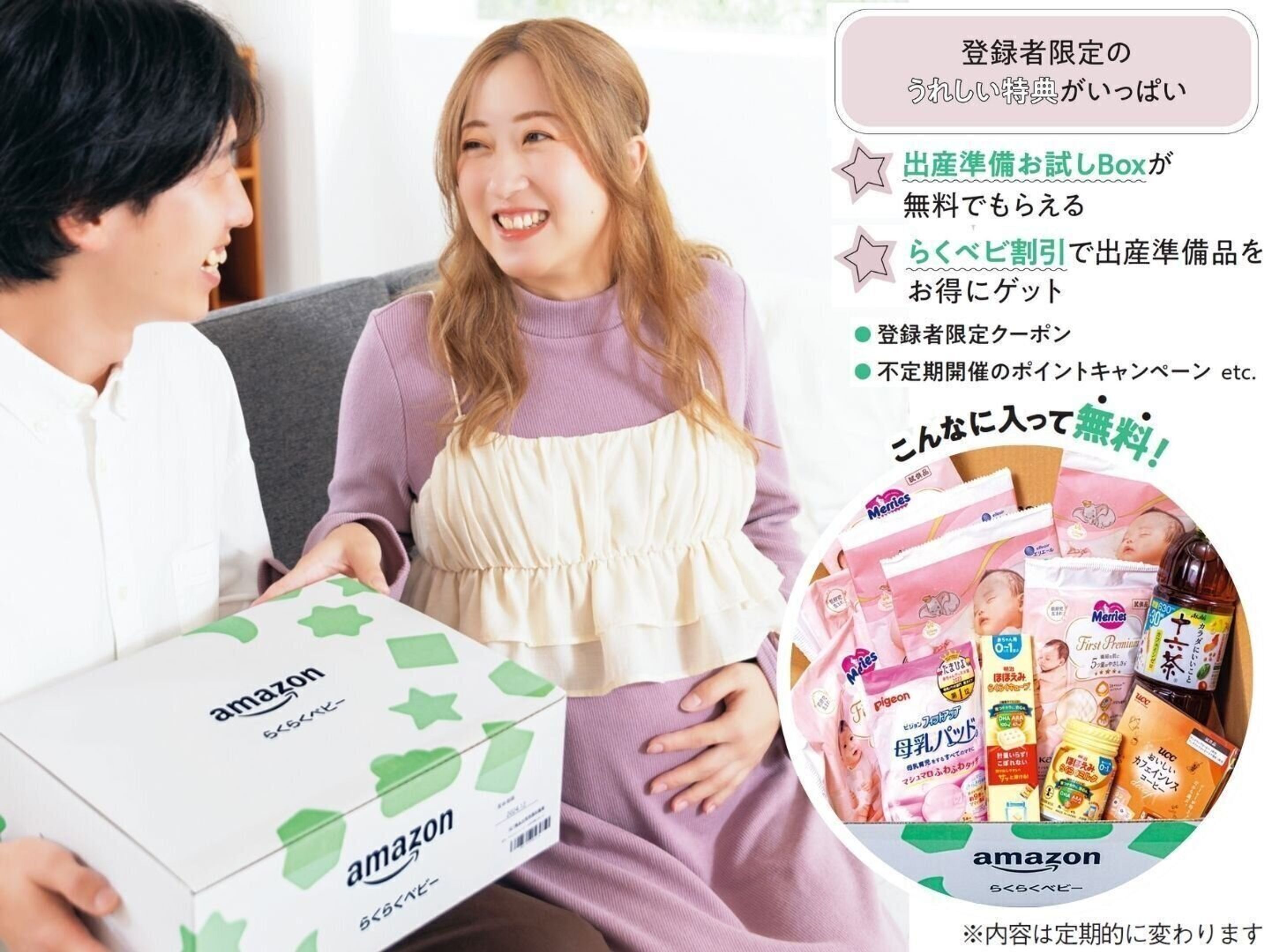 わたしがもらったプレママサンプルまとめ 無料でもらえる出産準備品 ポップコーンちゃん🍿