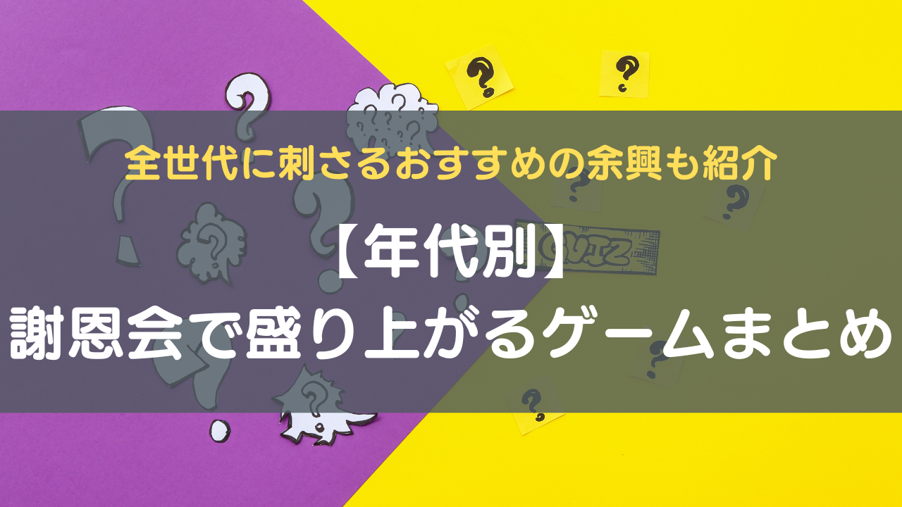 幼稚園 謝恩会⭐︎ たくさん泣いてたくさん笑った！！ サプライズギフト&カードに大号泣！毎日がネタ満載！３男子ワーママのドタバタ劇な日常の記録