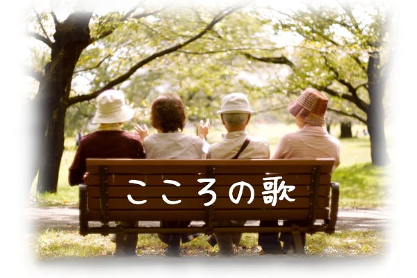 おじいちゃんおばあちゃんの会 年長– 井上幼稚園