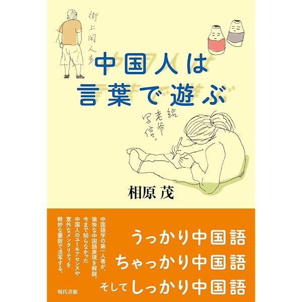 眼を閉じるとルーレットの出目が見える マカオ あやしい夜を待って編｜wagのブログ｜WAG（ワグ）です - みんカラ