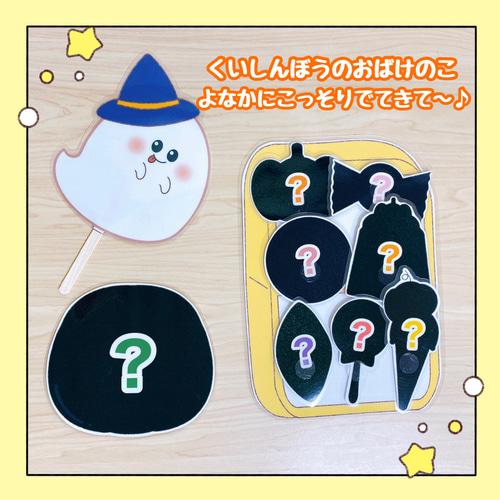 夏の誕生会の出し物どうする！？〜おばけやスイカにちなんだ手品や遊びアイデア集〜保育と遊びのプラットフォーム ほいくる