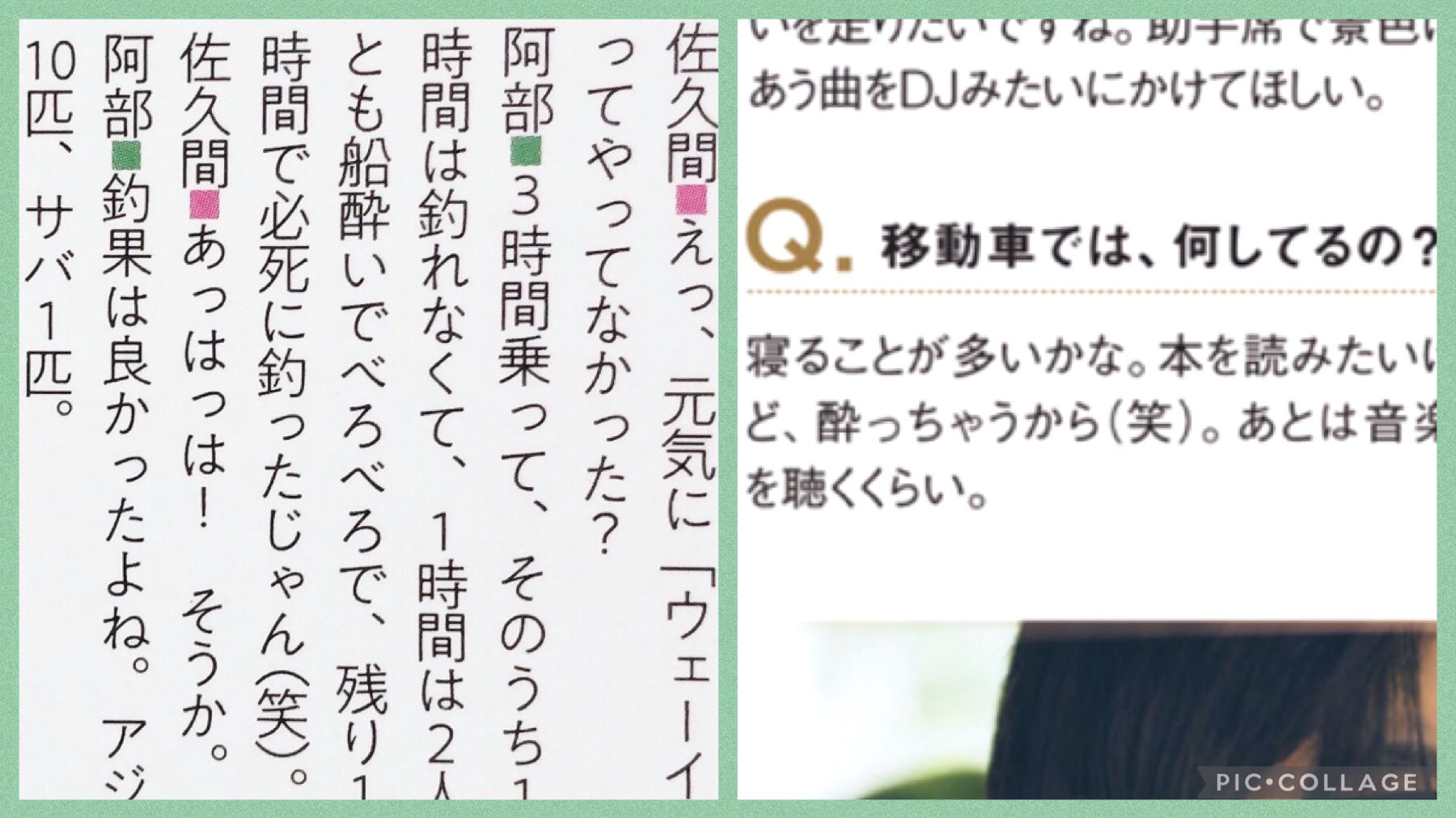 恋愛 好きな人とおやすみ電話する方法と、夜寝る前に電話する効果や魅力恋愛のすべて