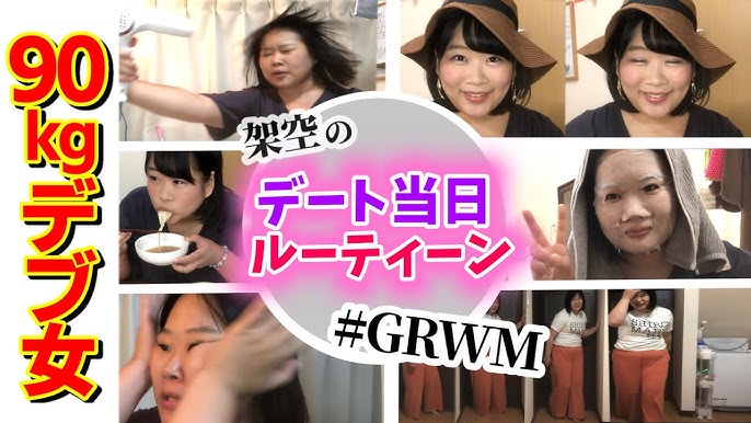 ぽっちゃりでもモテたい！ぽっちゃり女子が彼氏を作る方法を大公開！ -モテモ モテるためのWEBメディア