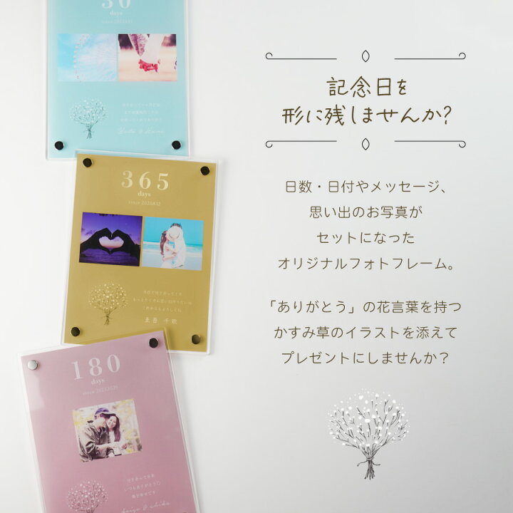 彼氏・彼女へ贈るカップルのフォトブック・手作りアルバムおしゃれフォトブックならPhotoback