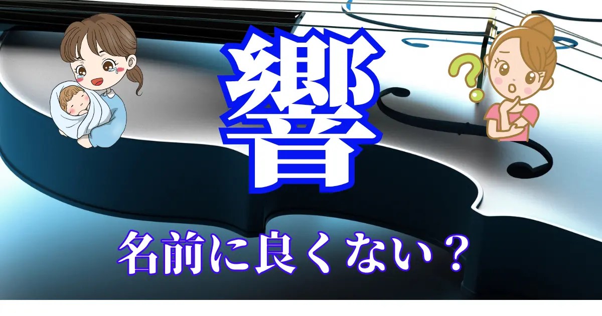 毎年恒例！ 第1７回 犬の名前ランキング202１アニコム損害保険株式会社のプレスリリース