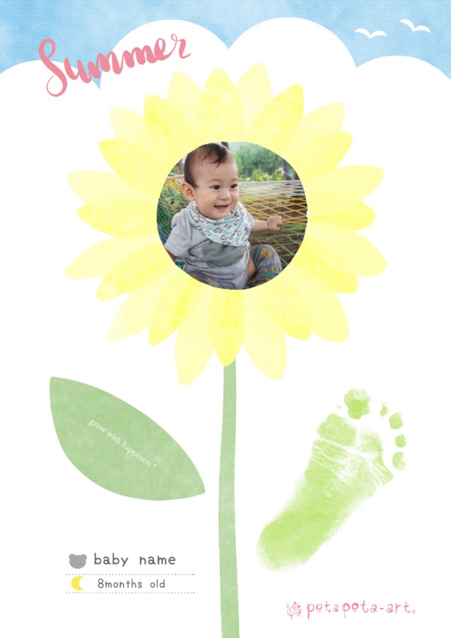 手形アート若穂幼稚園 DIARY