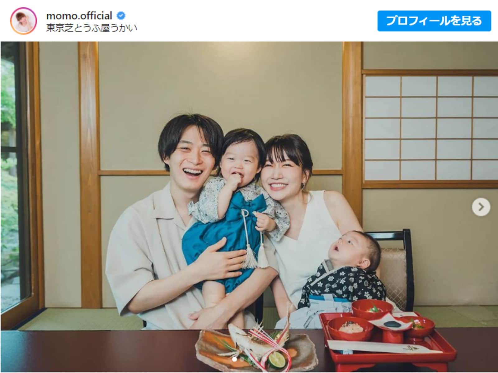 あいのり桃の旦那は何者？職業は無職で年収はブログから？ヒモとの噂も！毎日にほんのちょっぴりスパイスを♪