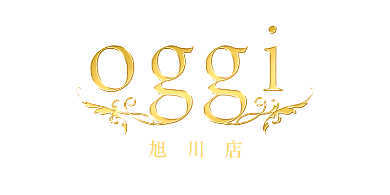 北海道 旭川メンズエステ『oggi旭川店（オッジ）』