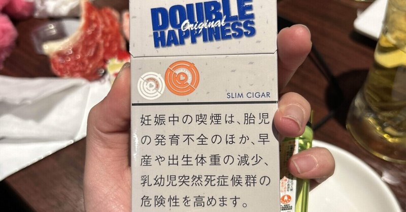 変質者、痴漢によくあう私】実話 その理由ってもしかして‥ 夜、あの音がするとやってくるアレの正体