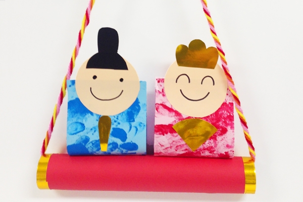 ゆらゆら おひなさま先生のためのページ教育・保育をサポートするオンラインショップ エデュース