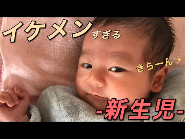 やすちかの弟、イケメン赤ちゃん誕生！TikTok