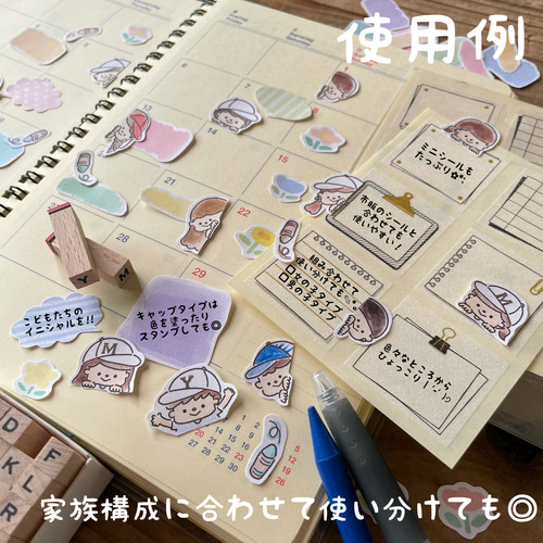 ダイアリーマスキングシール シール スケジュール帳 手帳 おしゃれ かわいい 可愛い 天気 アイコン 吹き出し デコレーション 大人 女子 手帳デコ: PINE BOOK Yahoo!店 - 通販 - Yahoo!ショッピング