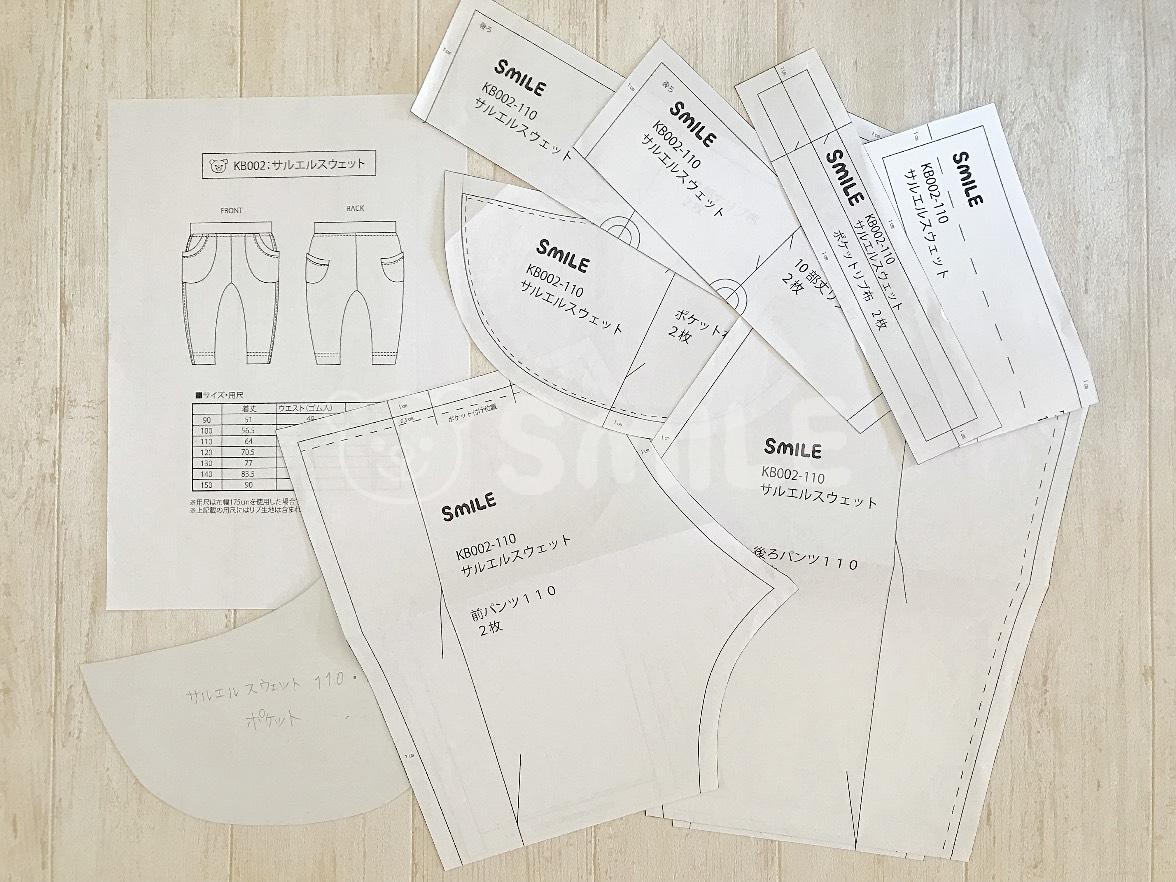 子供服 120~150 キッズビッグシルエットトレーナーの無料型紙と作り方」公開しました！ 皆様の作品作りのお役に立てると嬉しいです🙂Updated my blog! How to make a kids sweat shirts.I hope this will be ofsome help for your sewing project😀ハンドメイド