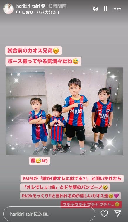 お料理素敵」4児のママ・平愛梨 愛情たっぷりの手作りご飯を公開！仲良く集まる息子たちの姿に「４人の育児本当に頭が下がります」「子供達大きくなりましたね」と反響めざましmedia“好き”でつながる