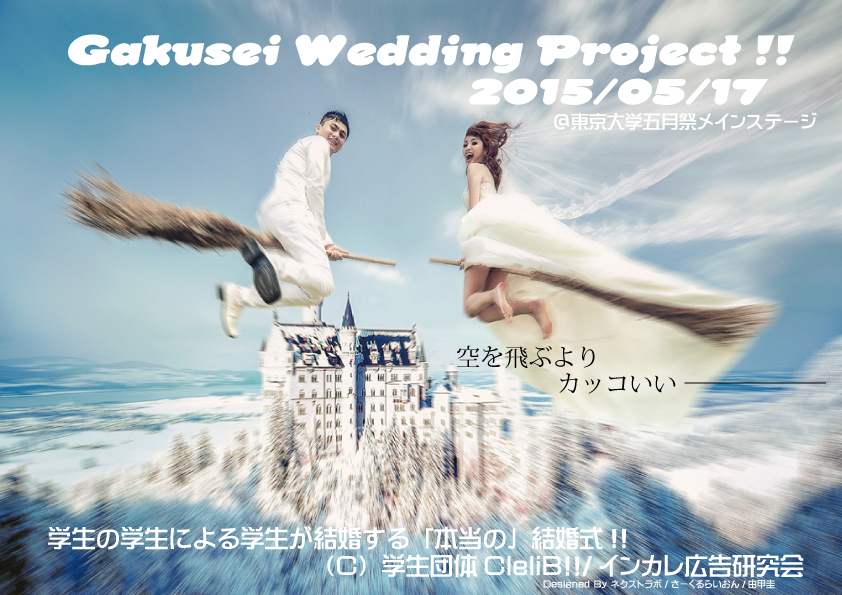 学生結婚ってどんな感じ？メリットやデメリットは？家族挙式のウエディング知恵袋