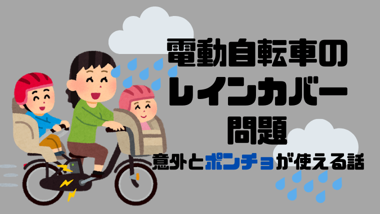 楽天市場 A+アクセントプラス子供用自転車に スマートエックス 自転車スタンド 14〜16インチ用 屋外 おしゃれ 駐輪場 スタンドSMART X サイクルスタンド 車輪止め 自転車止め 転倒防止 駐輪スタンド アイアン 玄関 ガレージ 庭 駐輪場 サイクルガレージ 駐輪